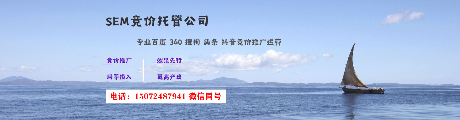 江苏百度推广优化