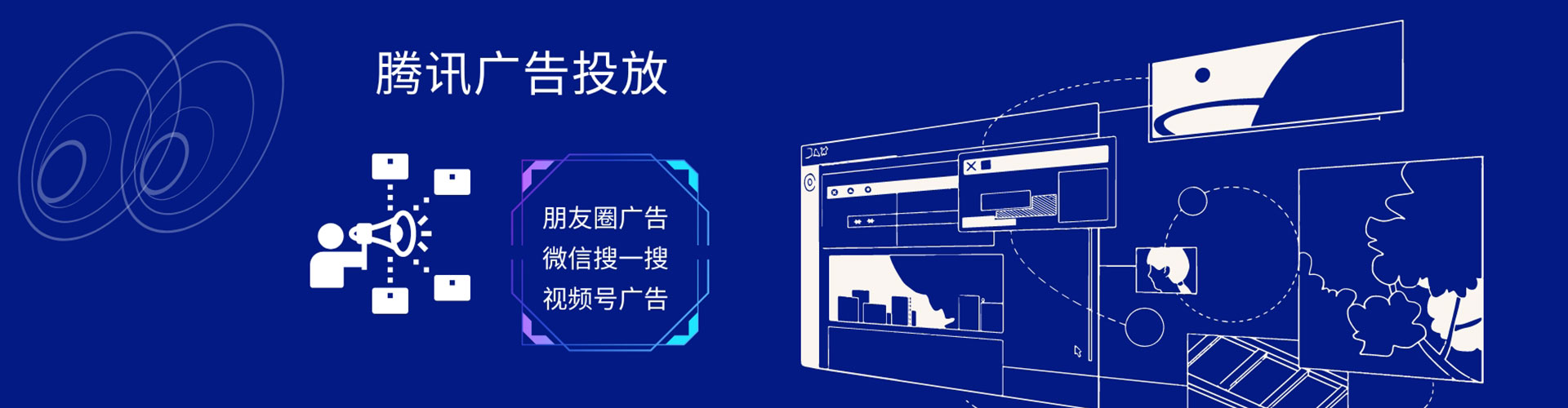 江苏搜索开户返点