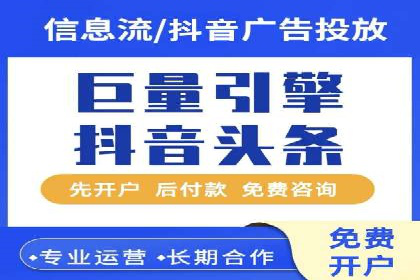 信息流广告公司案例分析：品牌形象塑造成功案例